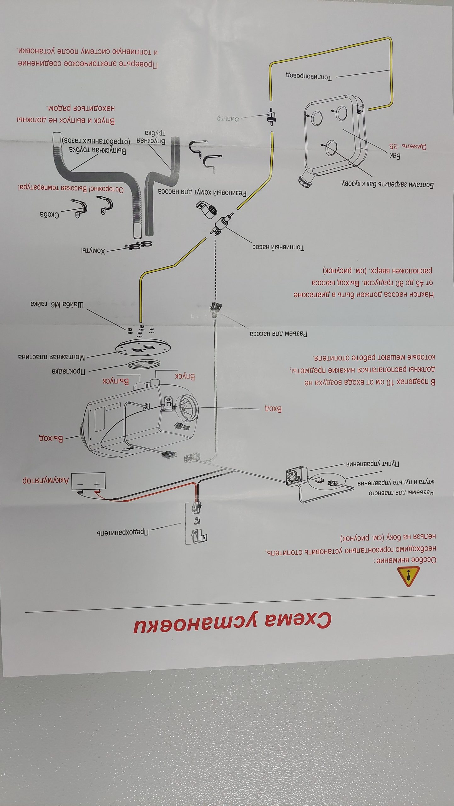 Автономный дизельный отопитель LF Bros Т3 24v/5 кВт (с таймером) —  АвтономкиКурган